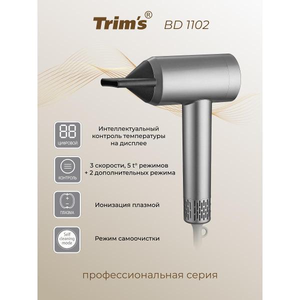 Фен Trims Trim`s-BD1102