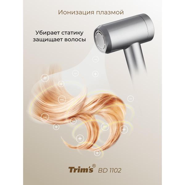 Фен Trims Trim`s-BD1102
