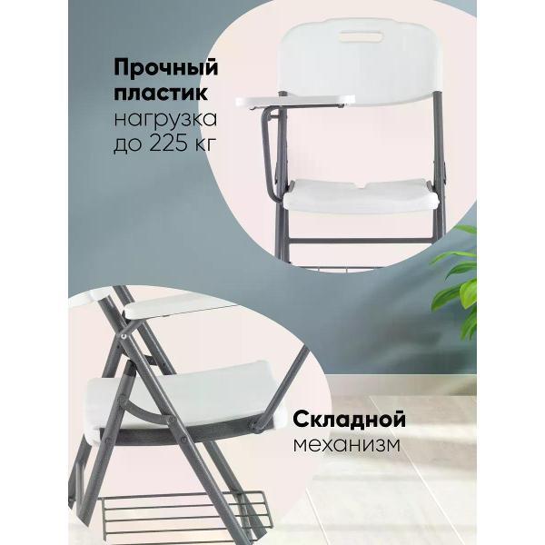 Стул Stool Group Кейт (D25X-SH)