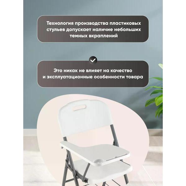 Стул Stool Group Кейт (D25X-SH)