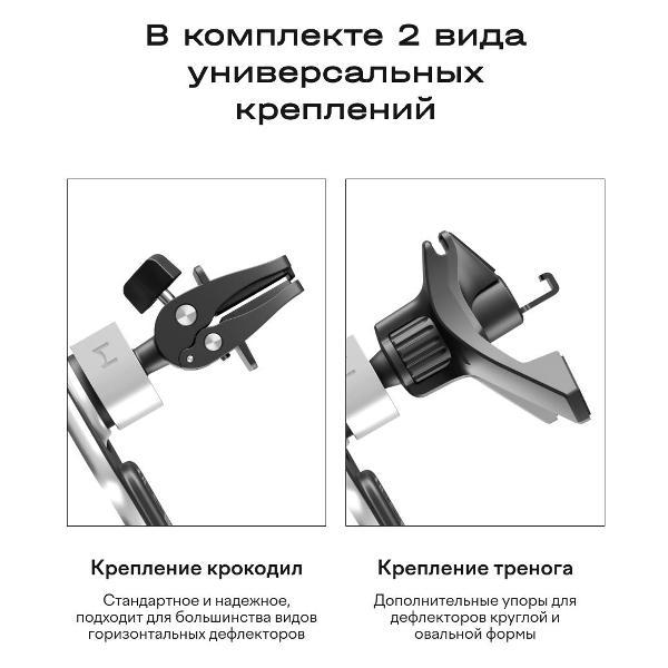 Автомобильное зарядное устройство Magssory KIT021 серебро