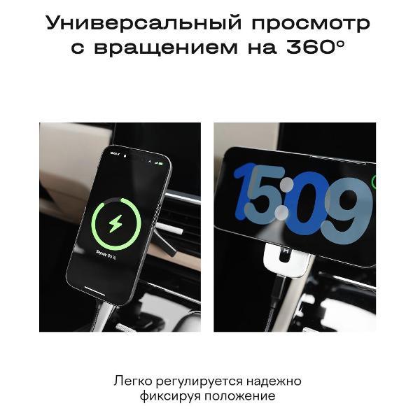 Автомобильное зарядное устройство Magssory KIT021 серебро