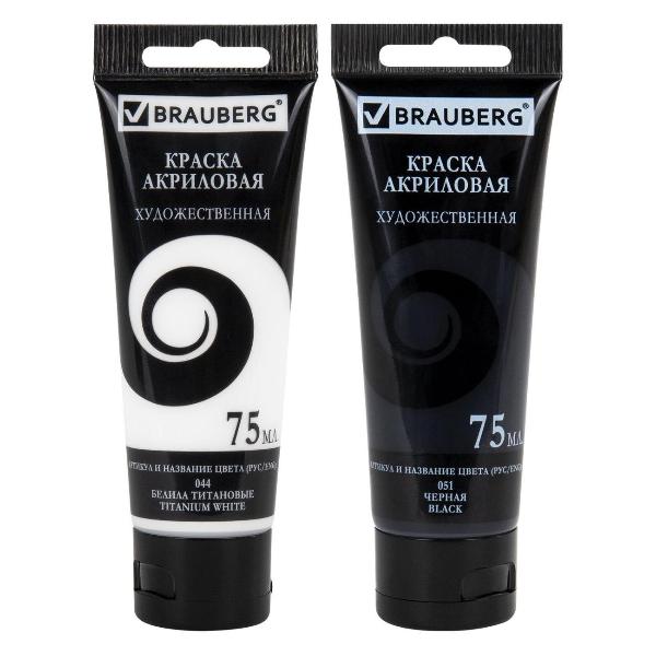 Краски Brauberg 192414