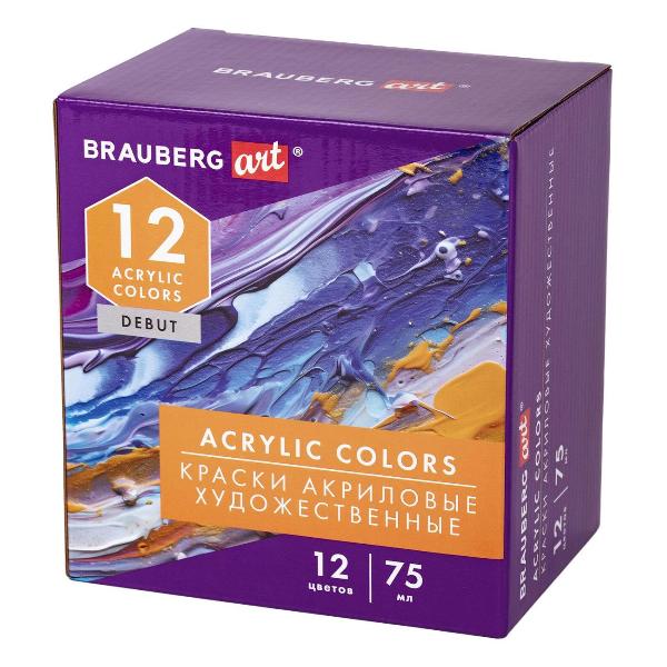 Краски Brauberg 12цв по 75мл тубы матовые 192419