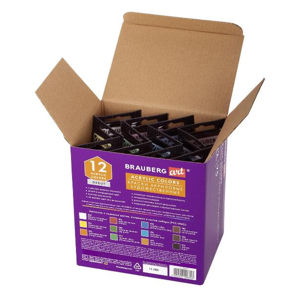 Краски Brauberg 12цв по 75мл тубы матовые 192419