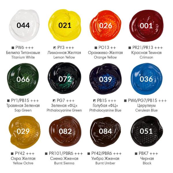 Краски Brauberg 12цв по 75мл тубы матовые 192419