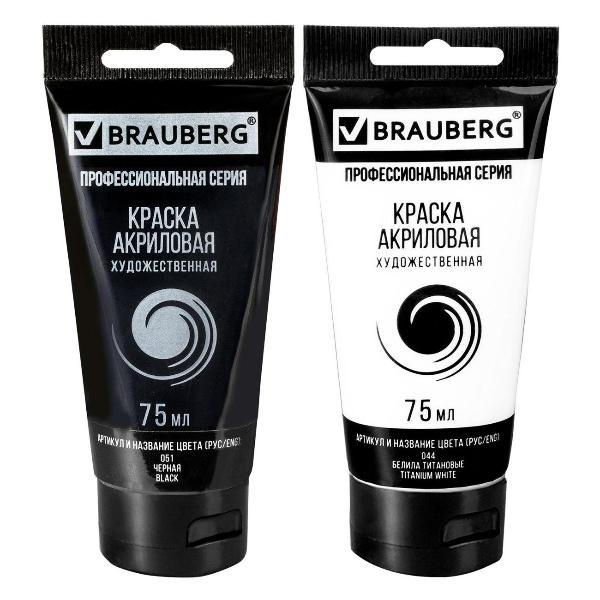Краски Brauberg 192421