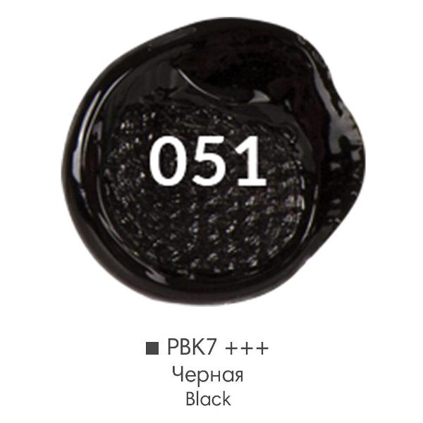 Краски Brauberg черные 2шт по 75мл глянец 192422