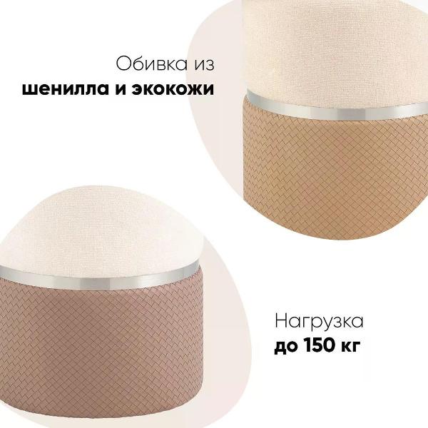 Пуф Stool Group Кэрри с ящиком, серебро, светло-коричневый, шенилл с экокожей