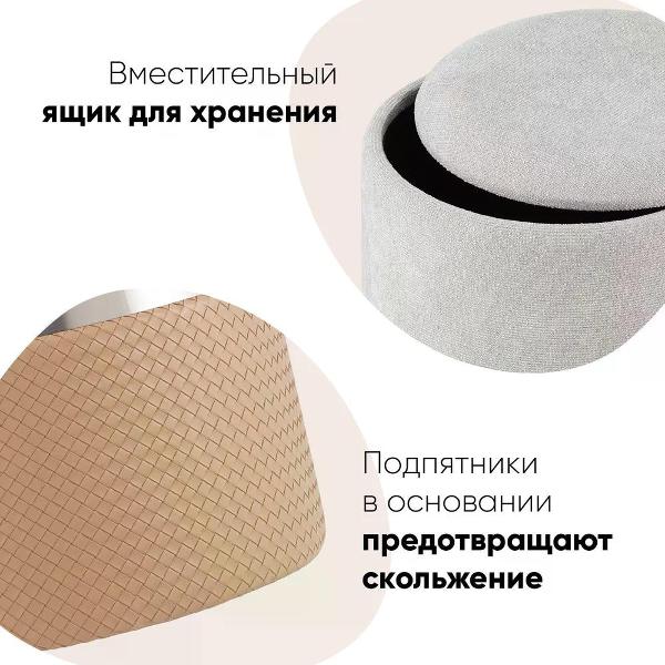 Пуф Stool Group Кэрри с ящиком, серебро, светло-коричневый, шенилл с экокожей