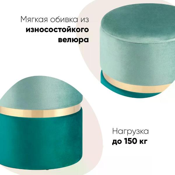 Пуф Stool Group Кэрри с ящиком, велюр бирюзовый
