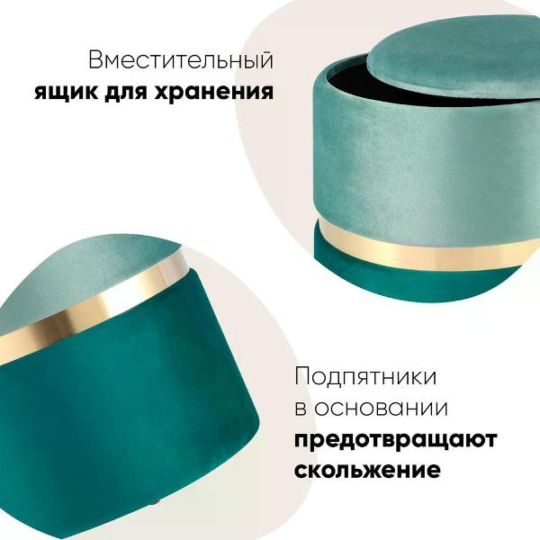 Пуф Stool Group Кэрри с ящиком, велюр бирюзовый