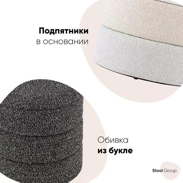 Пуф Stool Group с ящиком, букле черный меланж Hive S