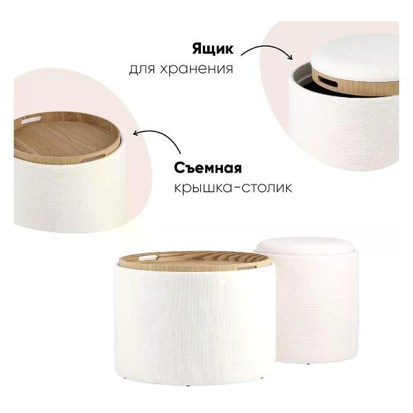 Пуф Stool Group Хюгге S