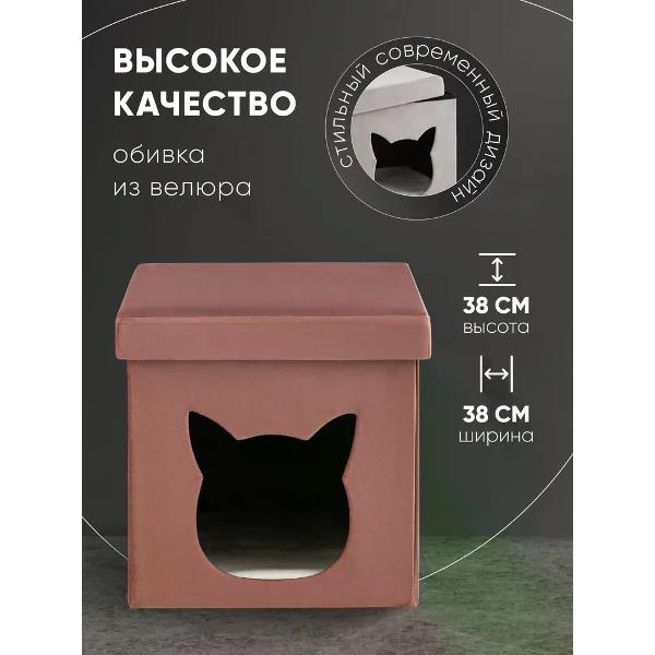 Пуф Stool Group складной с ящиком Store Pet, розовый