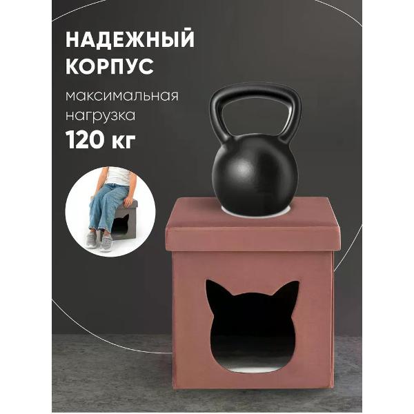 Пуф Stool Group складной с ящиком Store Pet, розовый