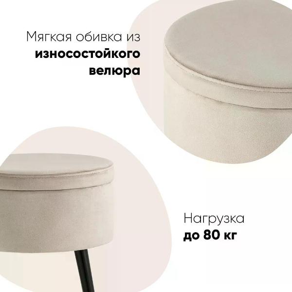 Пуф Stool Group с ящиком для хранения Клайс велюр светло-серый