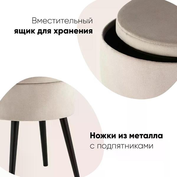 Пуф Stool Group с ящиком для хранения Клайс велюр светло-серый