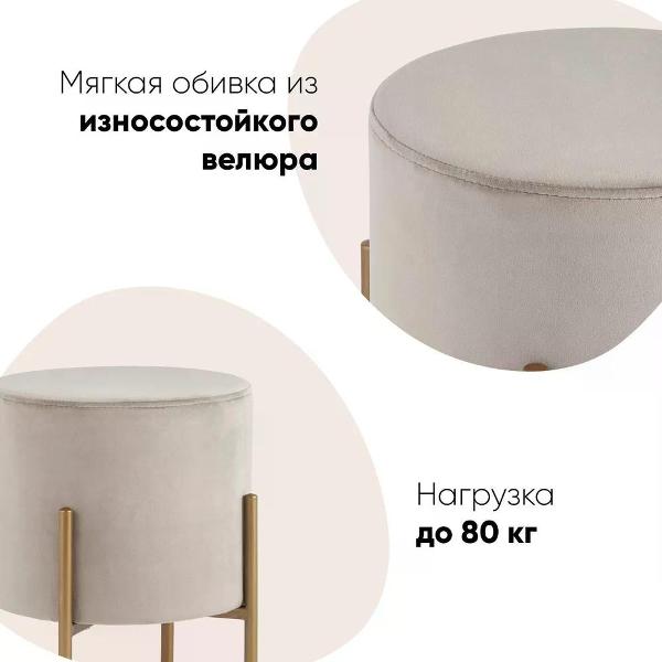 Пуф Stool Group Кейси велюр светло-серый