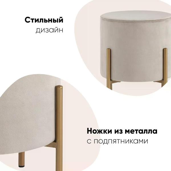 Пуф Stool Group Кейси велюр светло-серый