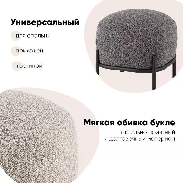 Пуф Stool Group Стоун (VD-PF-Stone-Mi)