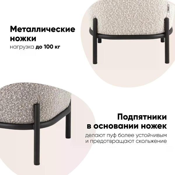 Пуф Stool Group Стоун (VD-PF-Stone-Mi)