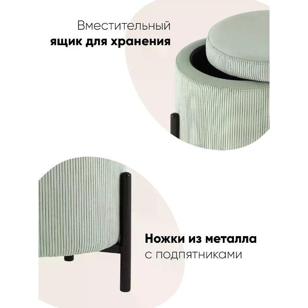 Пуф Stool Group Дали велюр бледно-зелёный