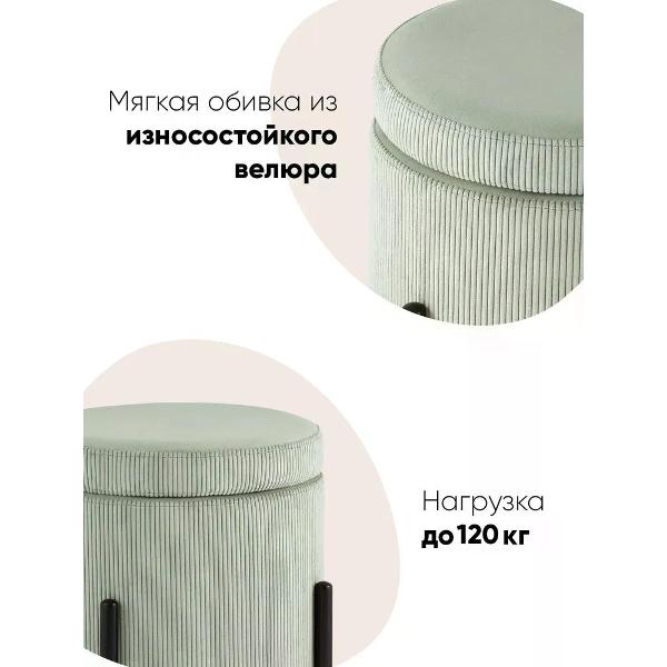 Пуф Stool Group Дали велюр бледно-зелёный