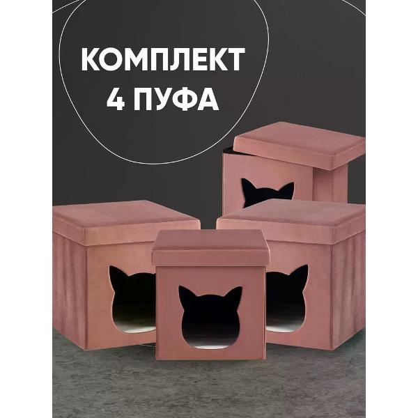 Пуф Stool Group Store Pet (HS-PT55 V34 Box)