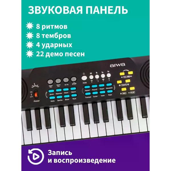 Синтезатор Aiwa ASZ-137