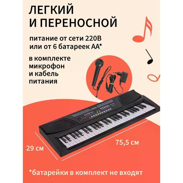 Синтезатор Aiwa ASZ-254