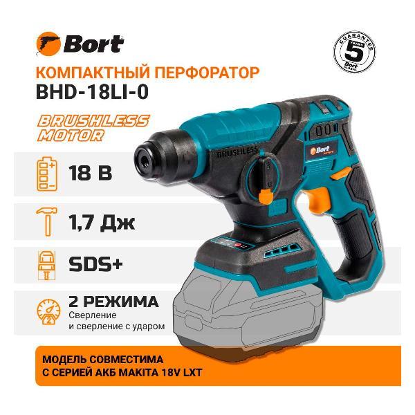 Перфоратор Bort BHD-18LI-0