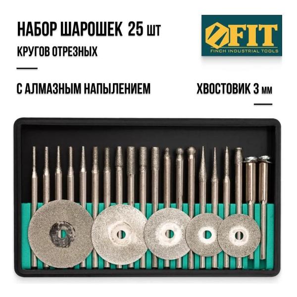 Приспособление для гравера FIT 36487