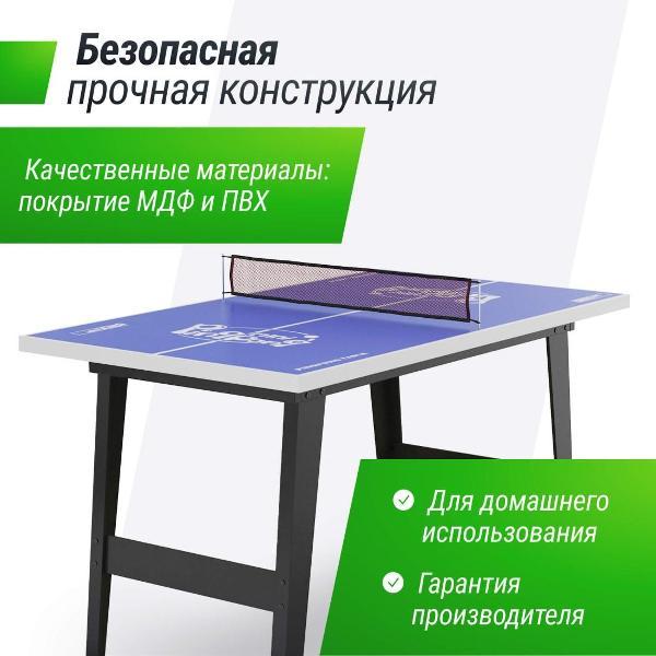 Игровой стол для тенниса UNIX line с 2-мя ракетками и мячиком, 121х68 см