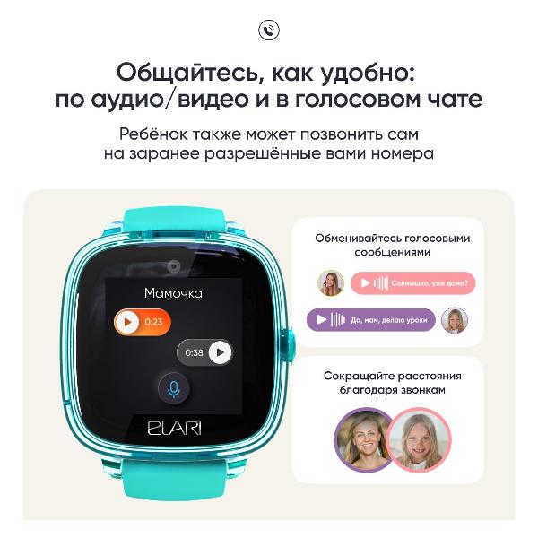 Часы с GPS трекером Elari KidPhone Fresh 4G зеленый