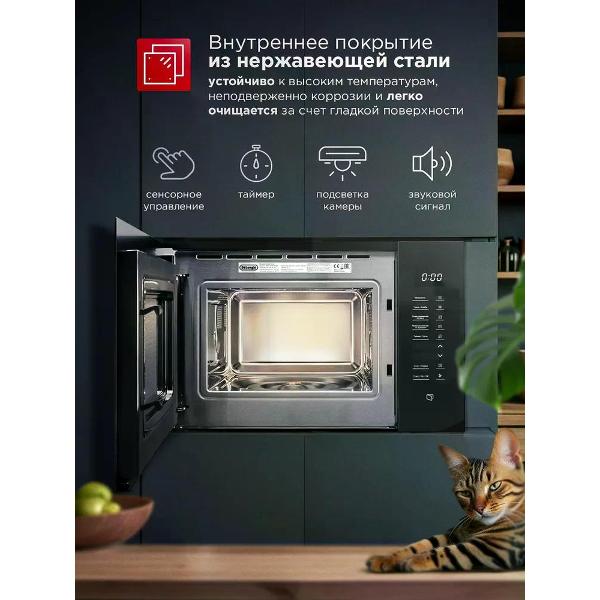 Встраиваемая микроволновая печь DeLonghi DMO 25NB ROMA