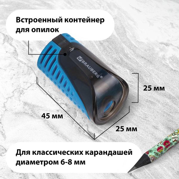 Канцелярия Brauberg 880771