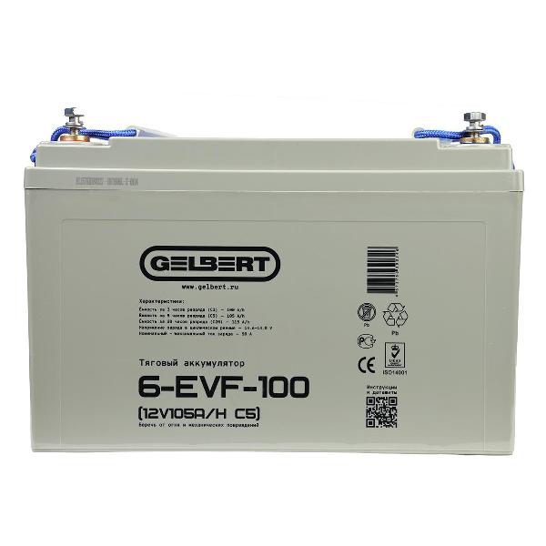 Тяговый аккумулятор Gelbert 6-EVF-100 (12V105A/H C5)