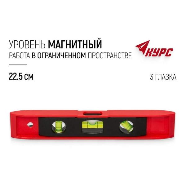 Уровень Курс 18599