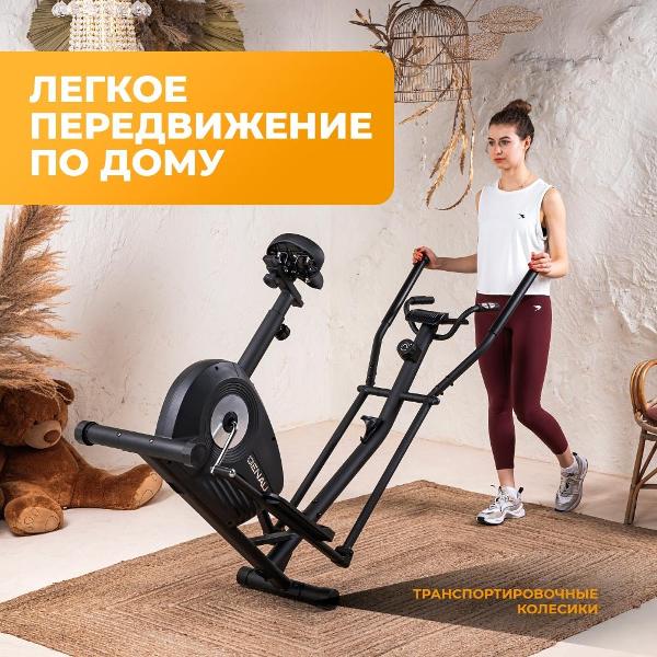Эллипсоид GENAU Elliptical GN-102