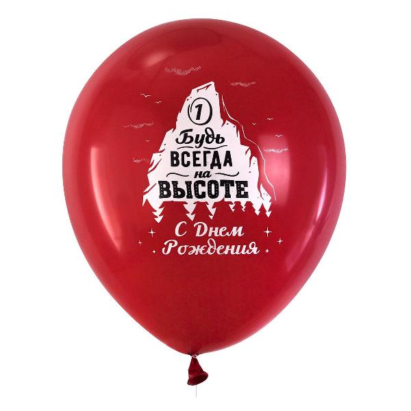 Шары воздушные Brauberg 591891