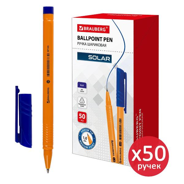 Ручка Brauberg 50 штук, линия 0,5мм, 880405
