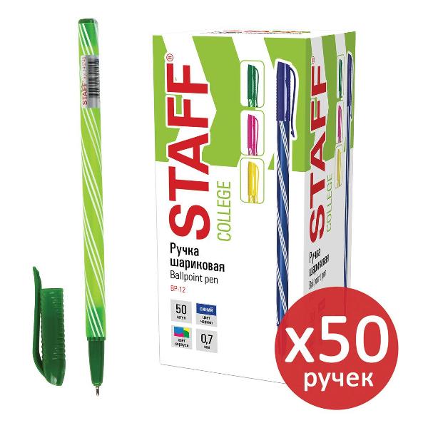 Ручка Staff 50 штук, линия 0,35мм, 880998