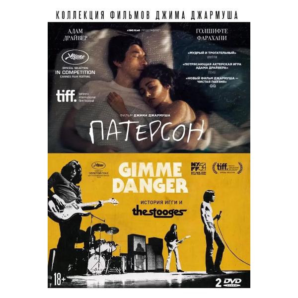 DVD видеодиск ND Play Патерсон+История Игги и The Stooges