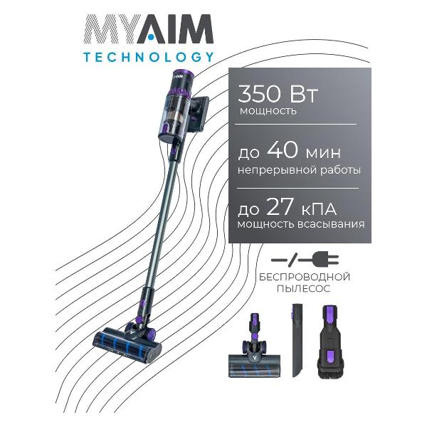 Пылесос ручной (handstick) MYAIM CJ-C16