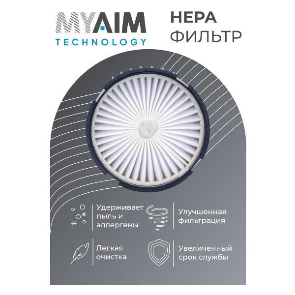 Пылесос ручной (handstick) MYAIM CJ-C16