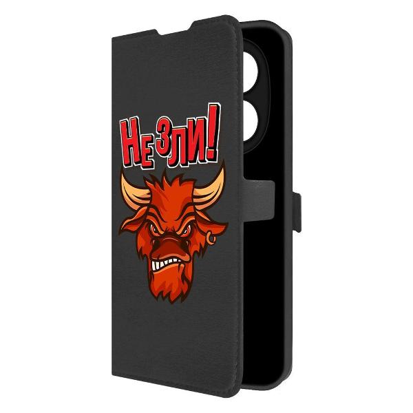 Чехол Krutoff Не зли! Redmi Note 14 Pro 4G фото