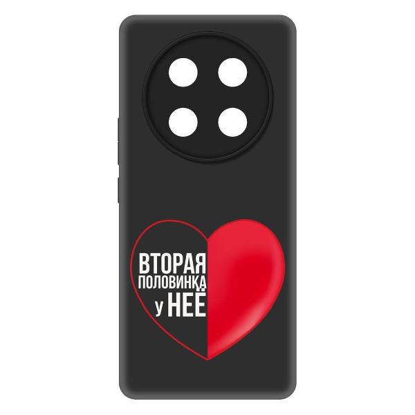 Чехол для смартфона, телефона Krutoff Половинка у нее Honor X60 Pro фото