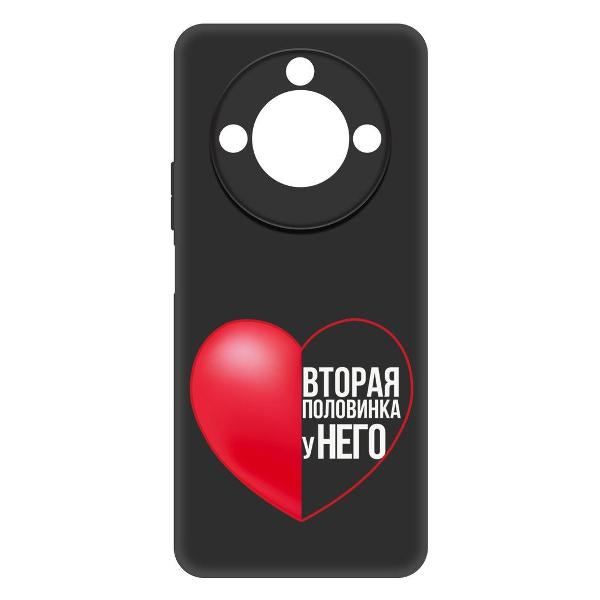 Чехол Krutoff Половинка у него Honor X9c Smart фото