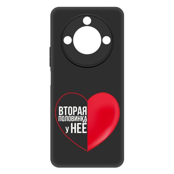 Чехол Krutoff Половинка у нее Honor X9c Smart фото